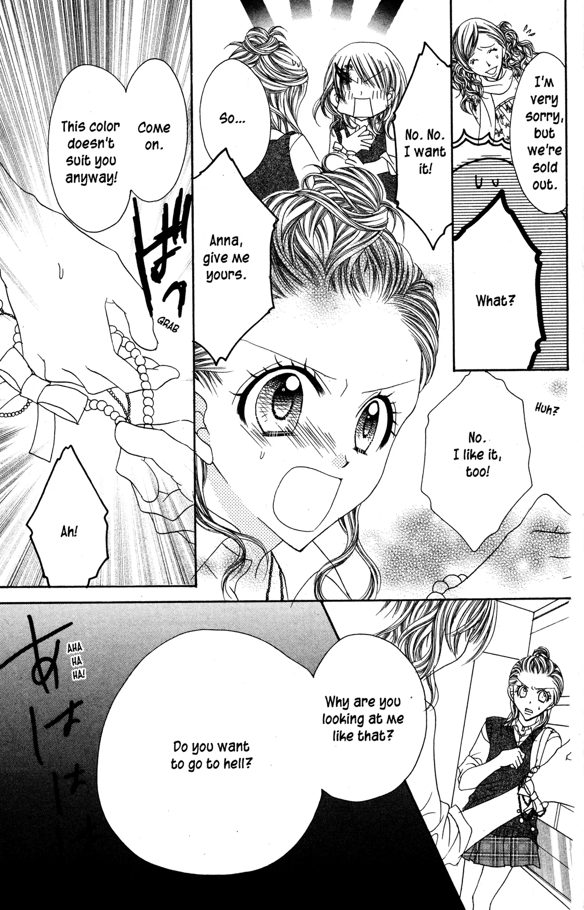 Read Jigoku Shoujo chapter 25 image 21 on Lezhin