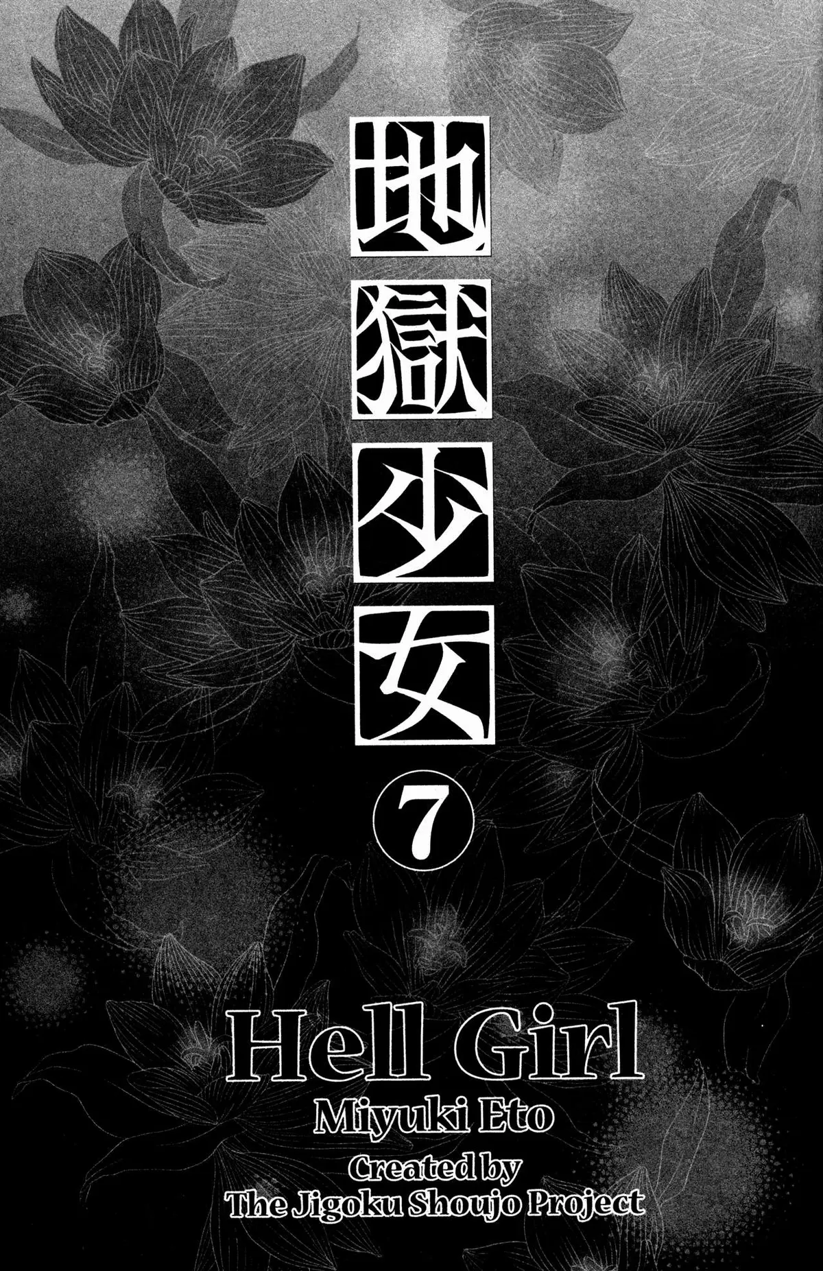 Read Jigoku Shoujo chapter 25 image 5 on Lezhin