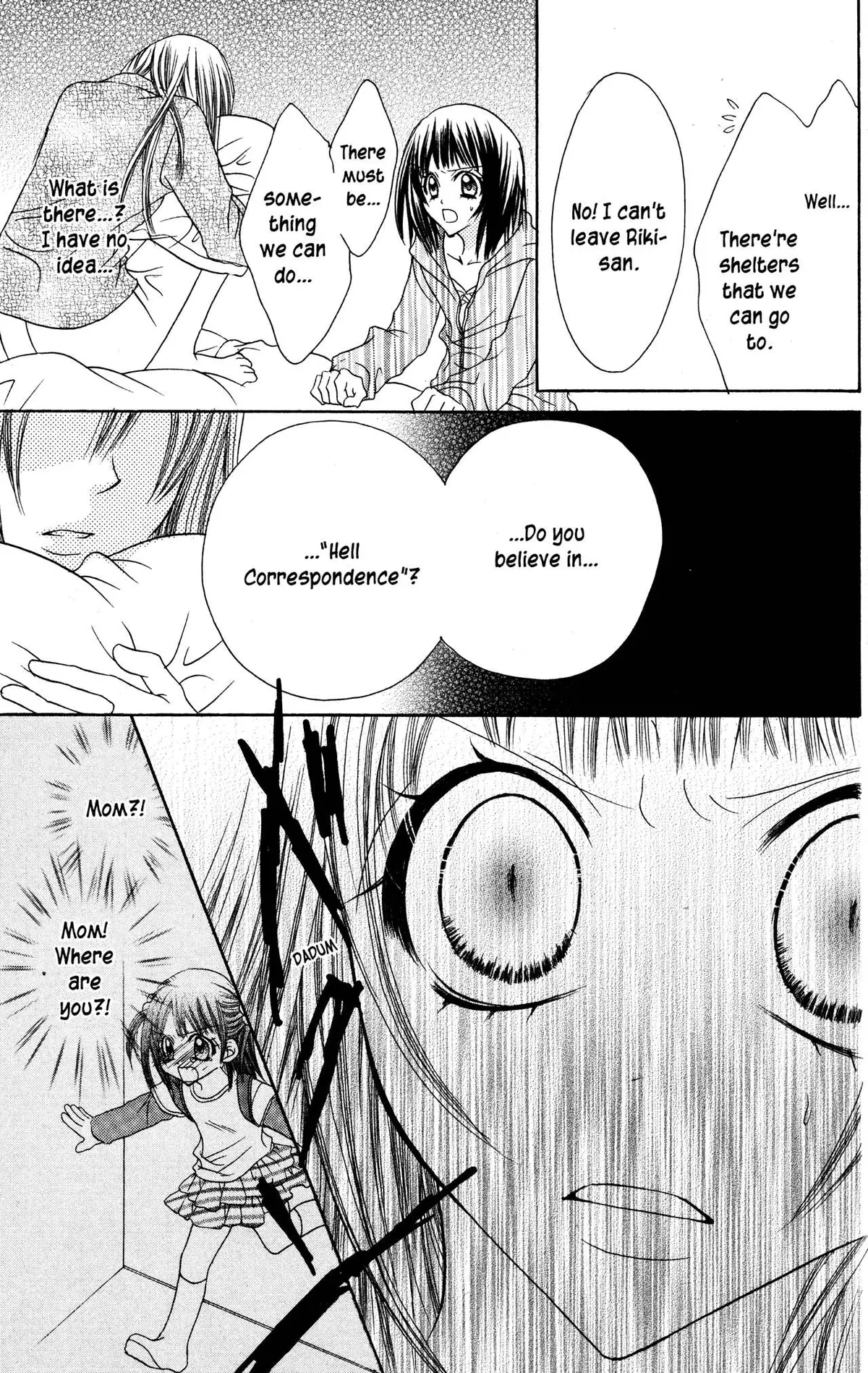 Read Jigoku Shoujo chapter 26 image 18 on Lezhin