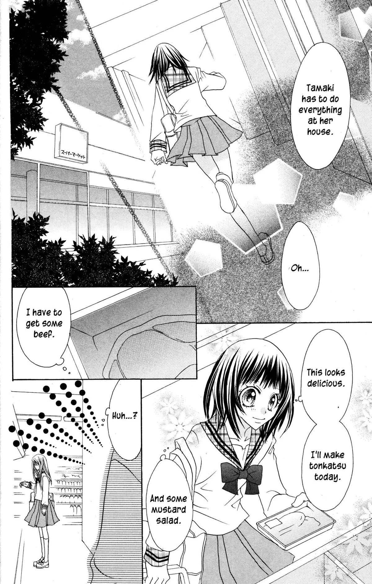 Read Jigoku Shoujo chapter 26 image 3 on Lezhin