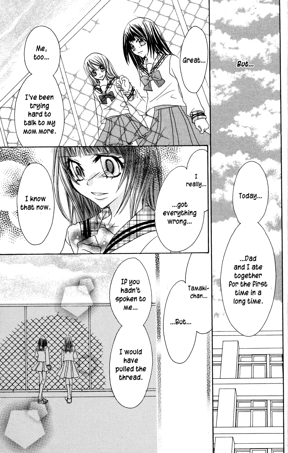Read Jigoku Shoujo chapter 26 image 38 on Lezhin