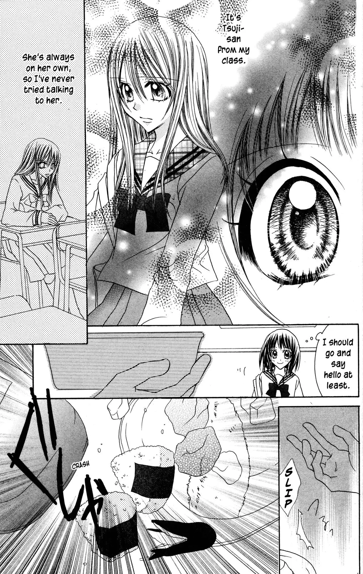 Read Jigoku Shoujo chapter 26 image 4 on Lezhin