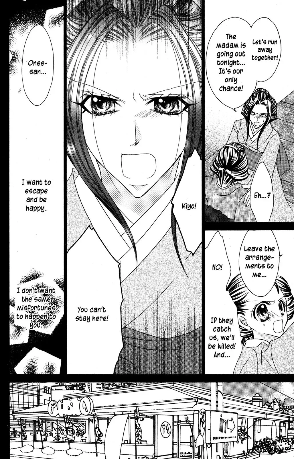 Read Jigoku Shoujo chapter 27.5 image 14 on Lezhin