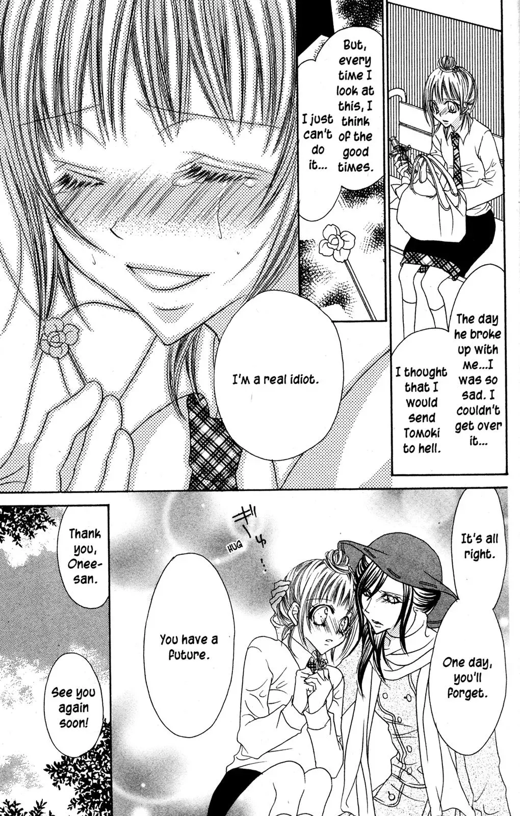 Read Jigoku Shoujo chapter 27.5 image 17 on Lezhin
