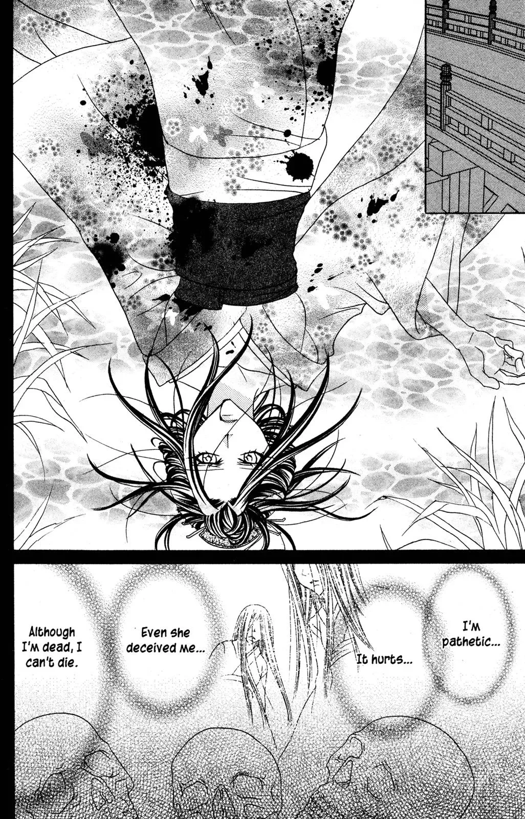 Read Jigoku Shoujo chapter 27.5 image 20 on Lezhin