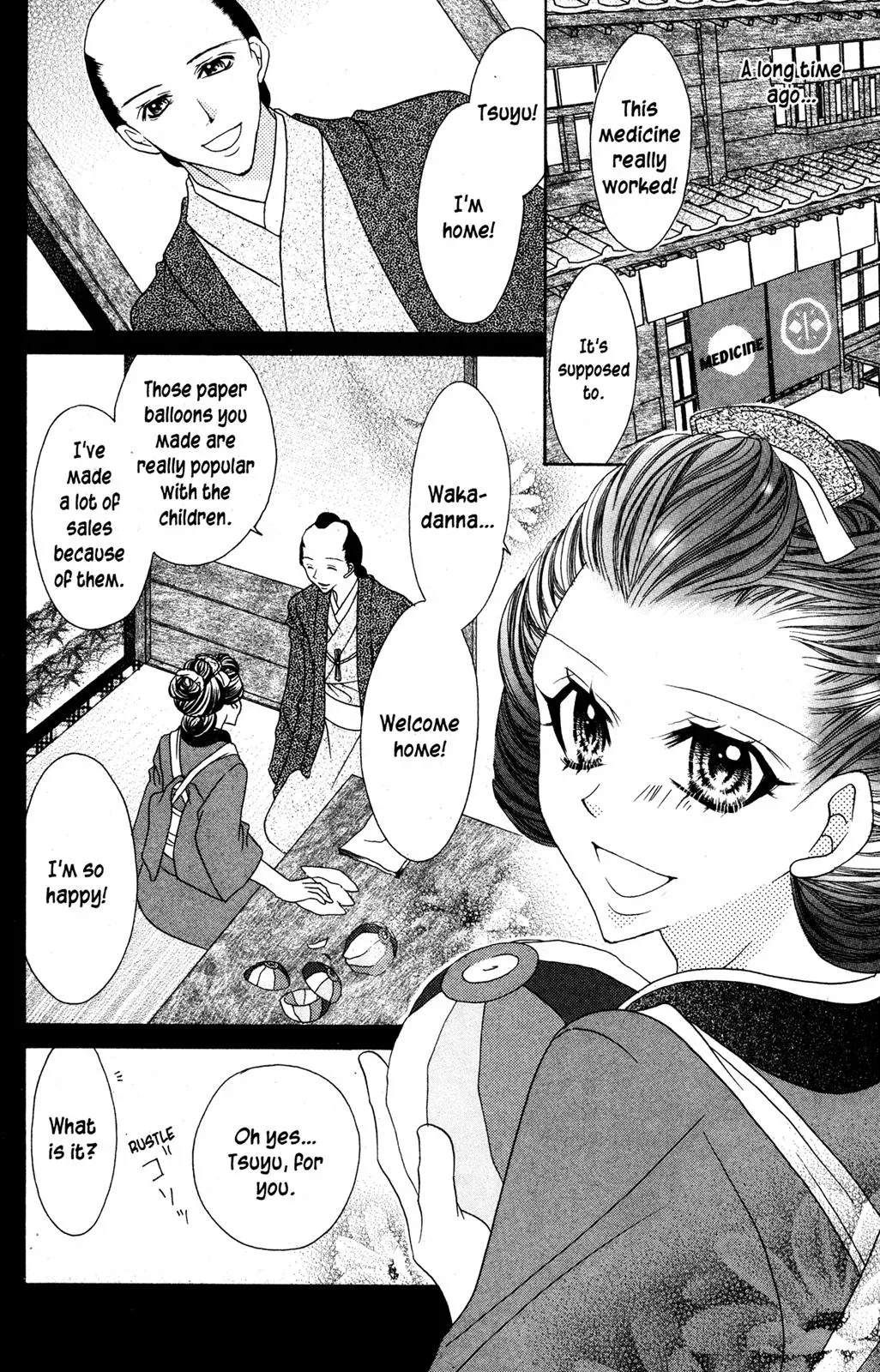 Read Jigoku Shoujo chapter 27.5 image 4 on Lezhin