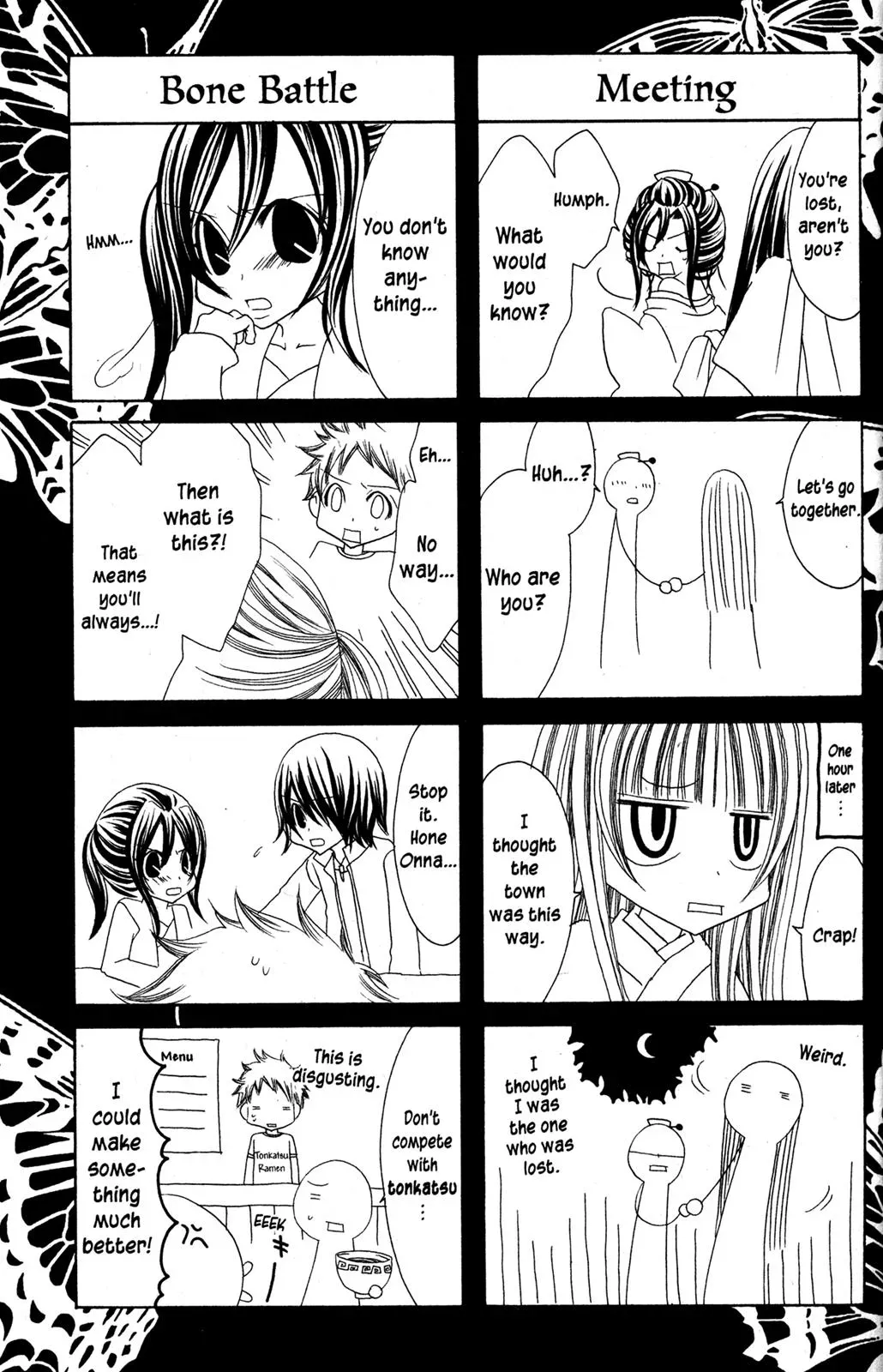 Read Jigoku Shoujo chapter 27.5 image 41 on Lezhin