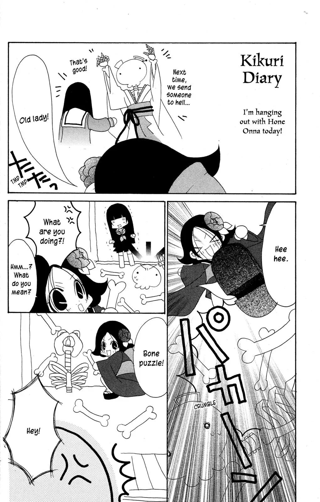 Read Jigoku Shoujo chapter 27.5 image 42 on Lezhin