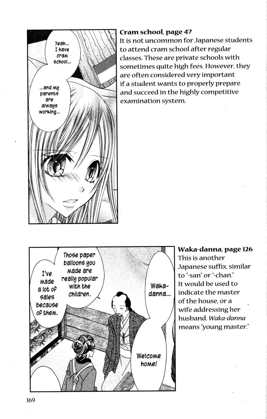 Read Jigoku Shoujo chapter 27.5 image 47 on Lezhin