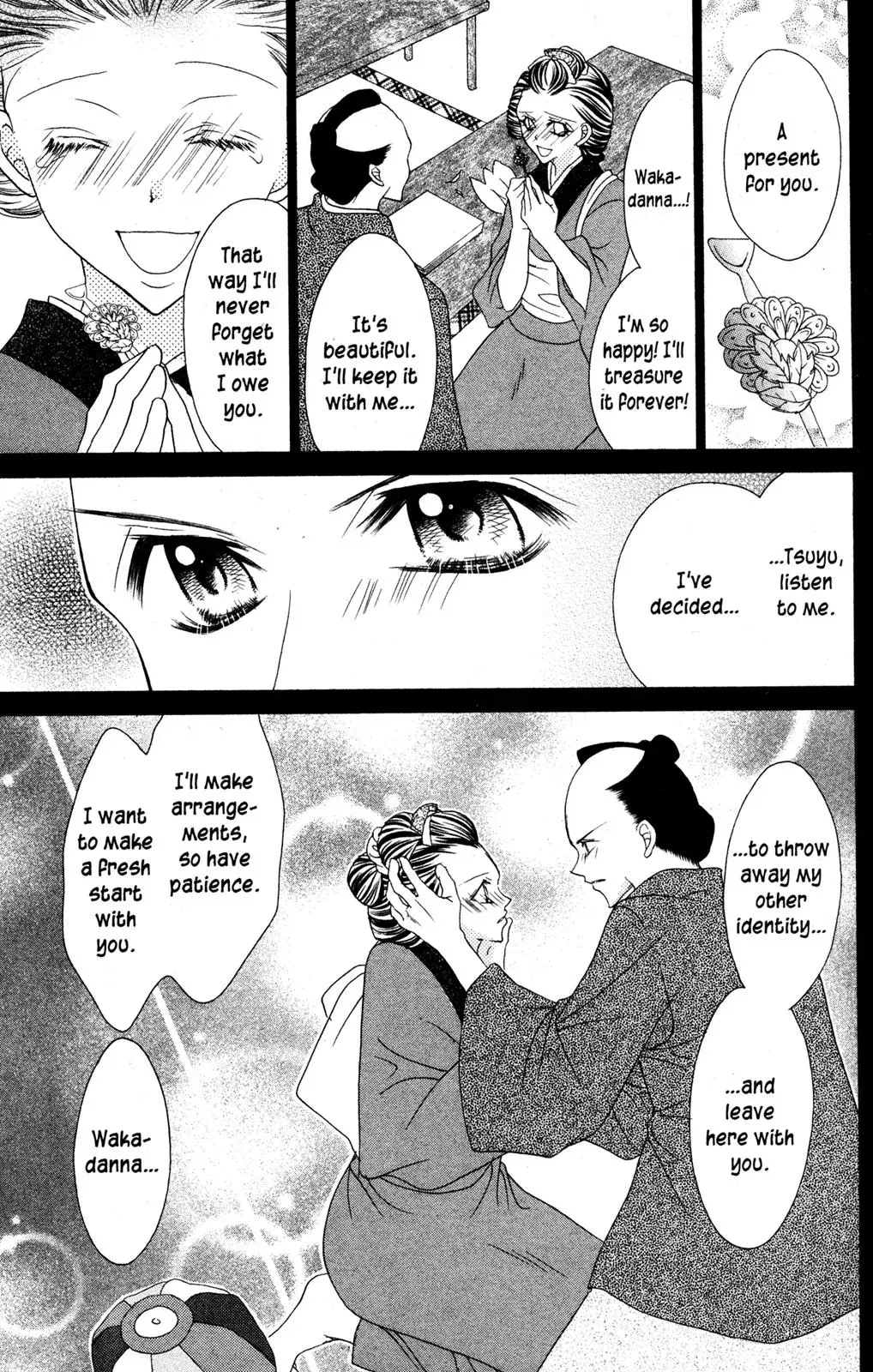 Read Jigoku Shoujo chapter 27.5 image 5 on Lezhin