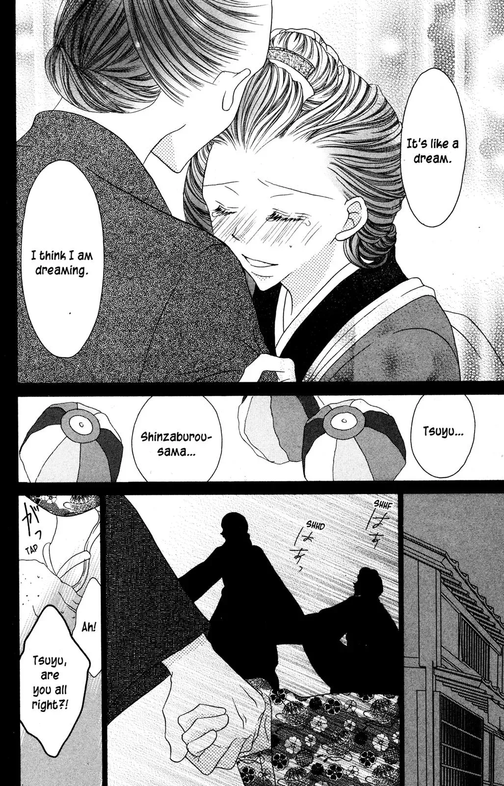 Read Jigoku Shoujo chapter 27.5 image 6 on Lezhin