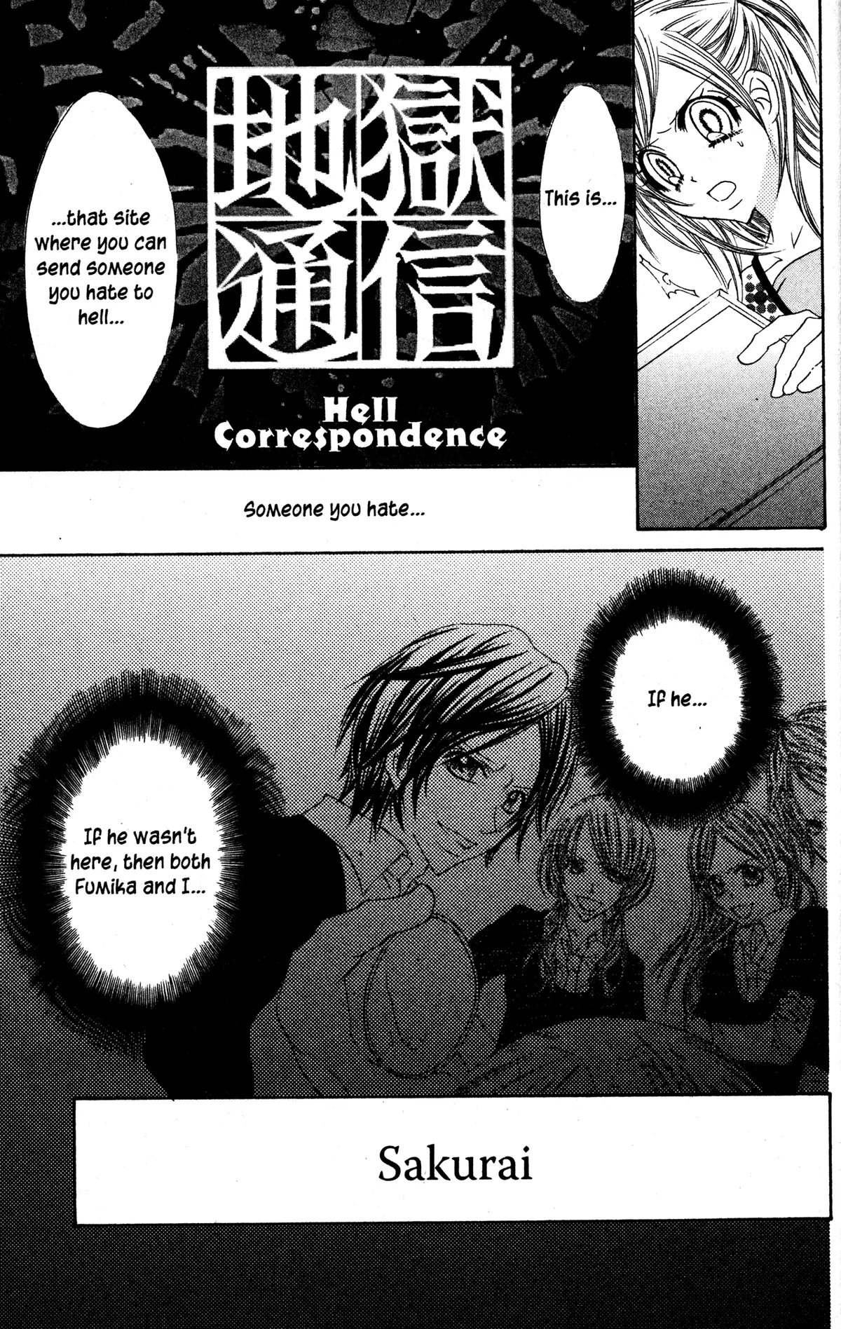Read Jigoku Shoujo chapter 27 image 17 on Lezhin
