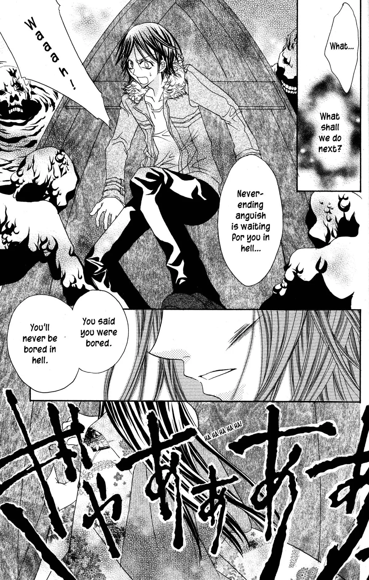 Read Jigoku Shoujo chapter 27 image 31 on Lezhin