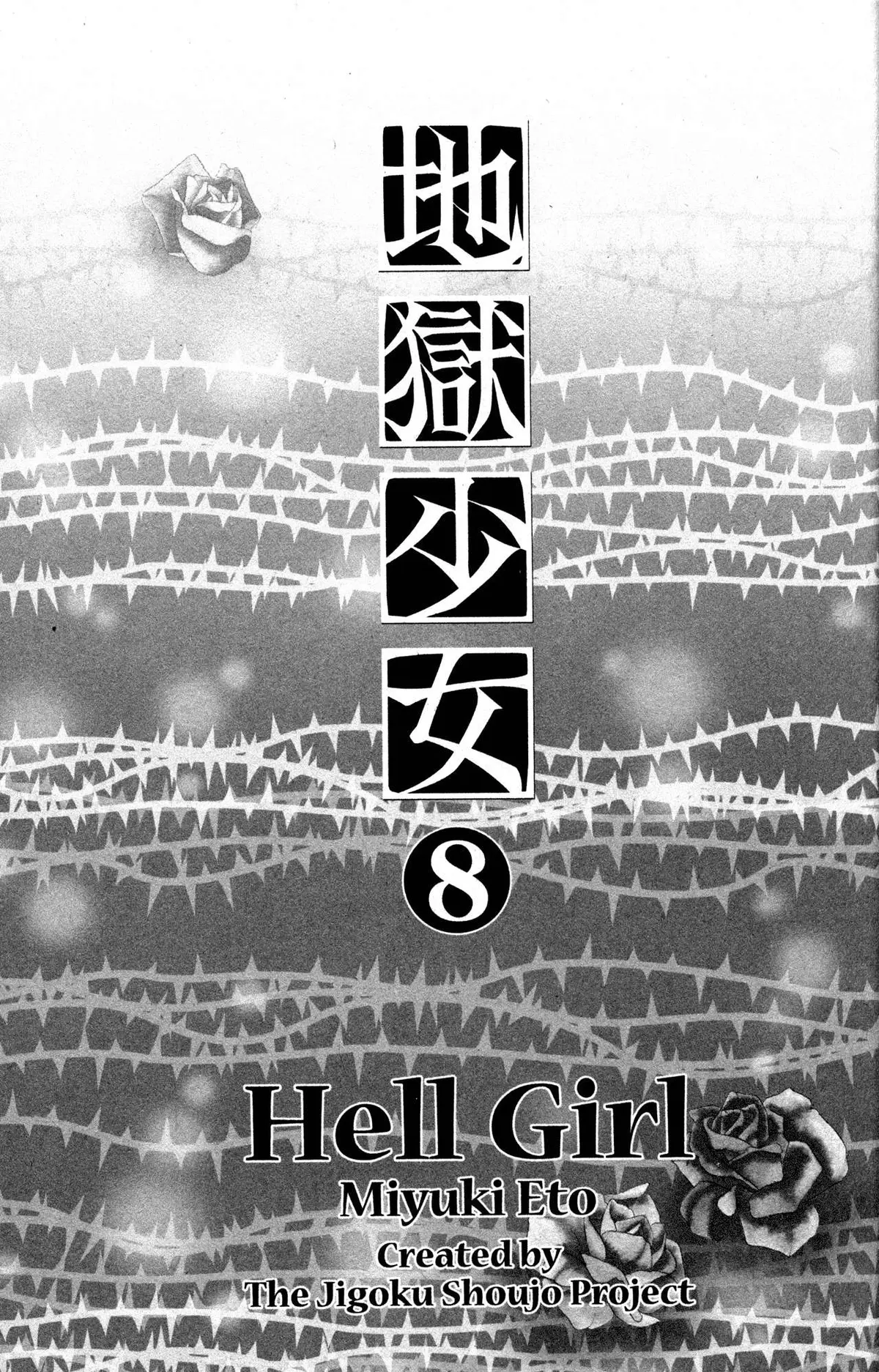 Read Jigoku Shoujo chapter 28 image 1 on Lezhin