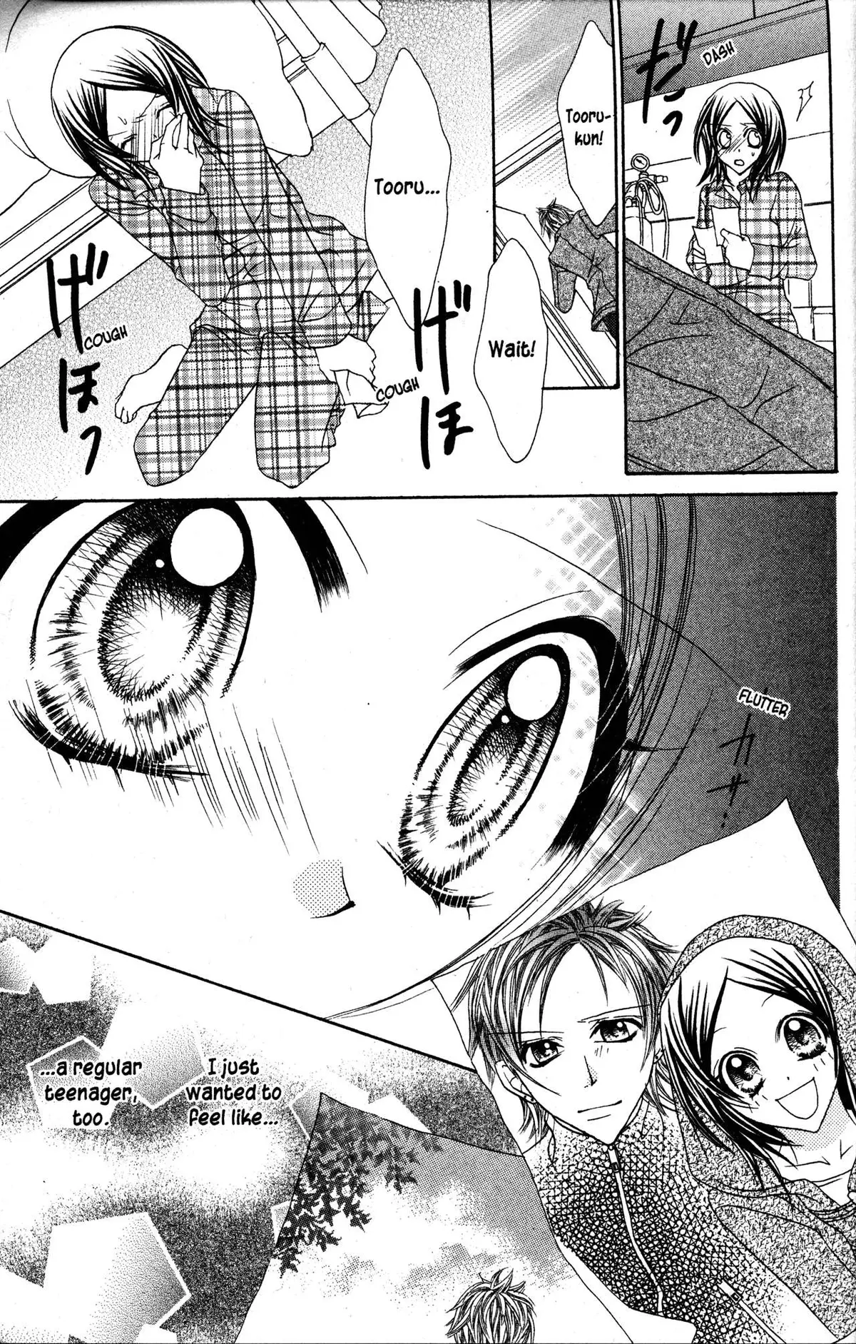 Read Jigoku Shoujo chapter 28 image 31 on Lezhin