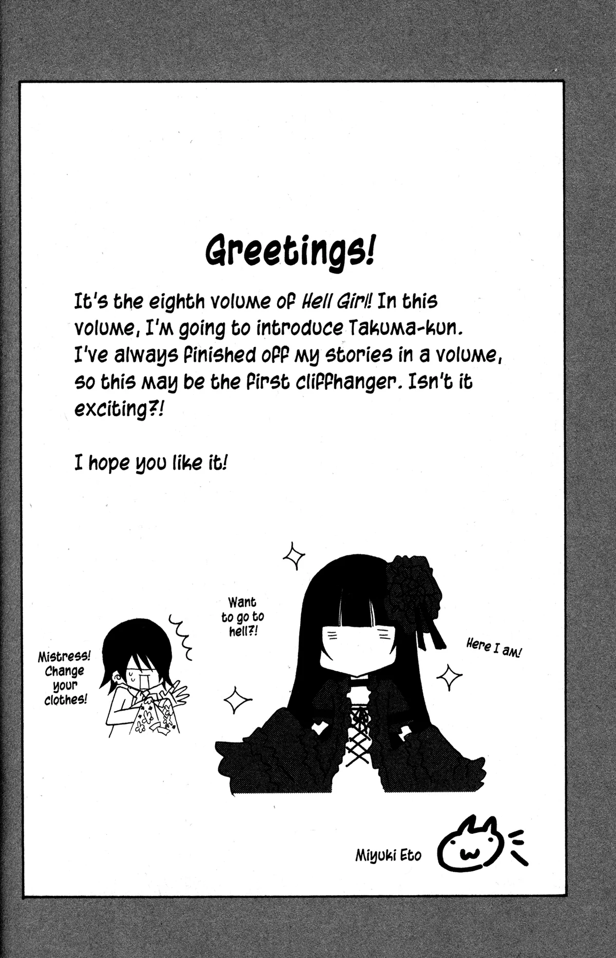 Read Jigoku Shoujo chapter 28 image 4 on Lezhin