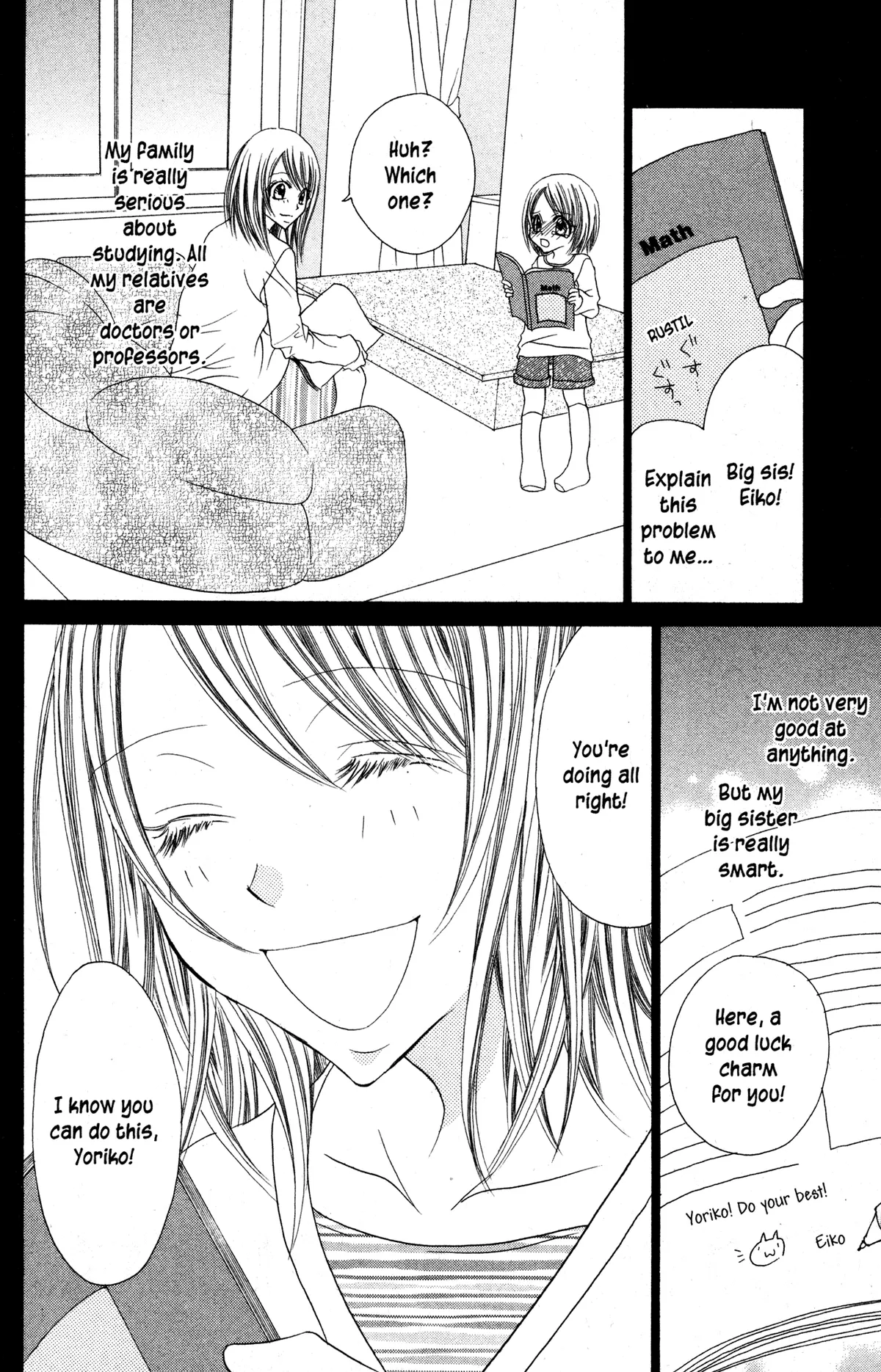 Read Jigoku Shoujo chapter 29 image 1 on Lezhin