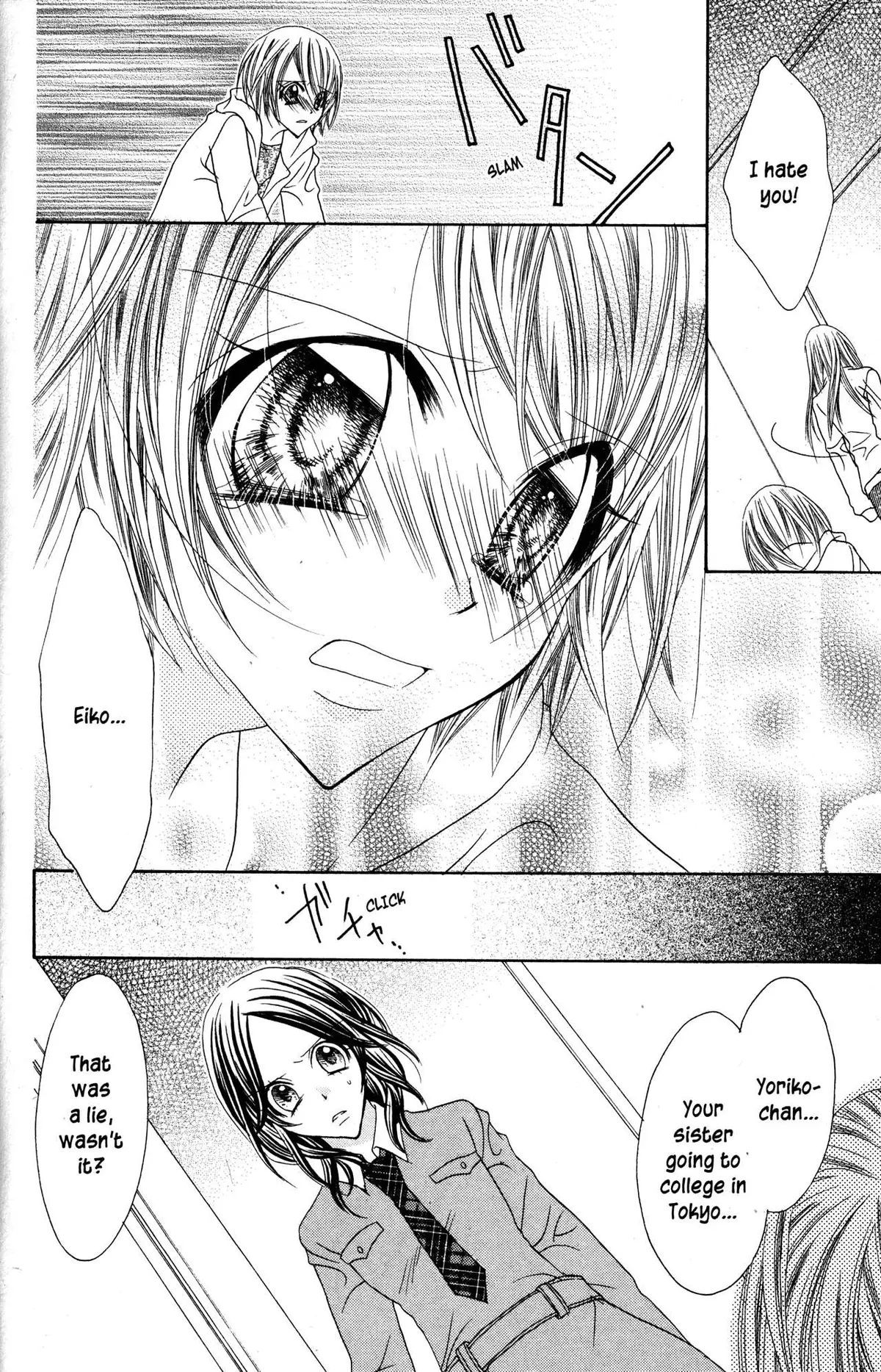 Read Jigoku Shoujo chapter 29 image 11 on Lezhin