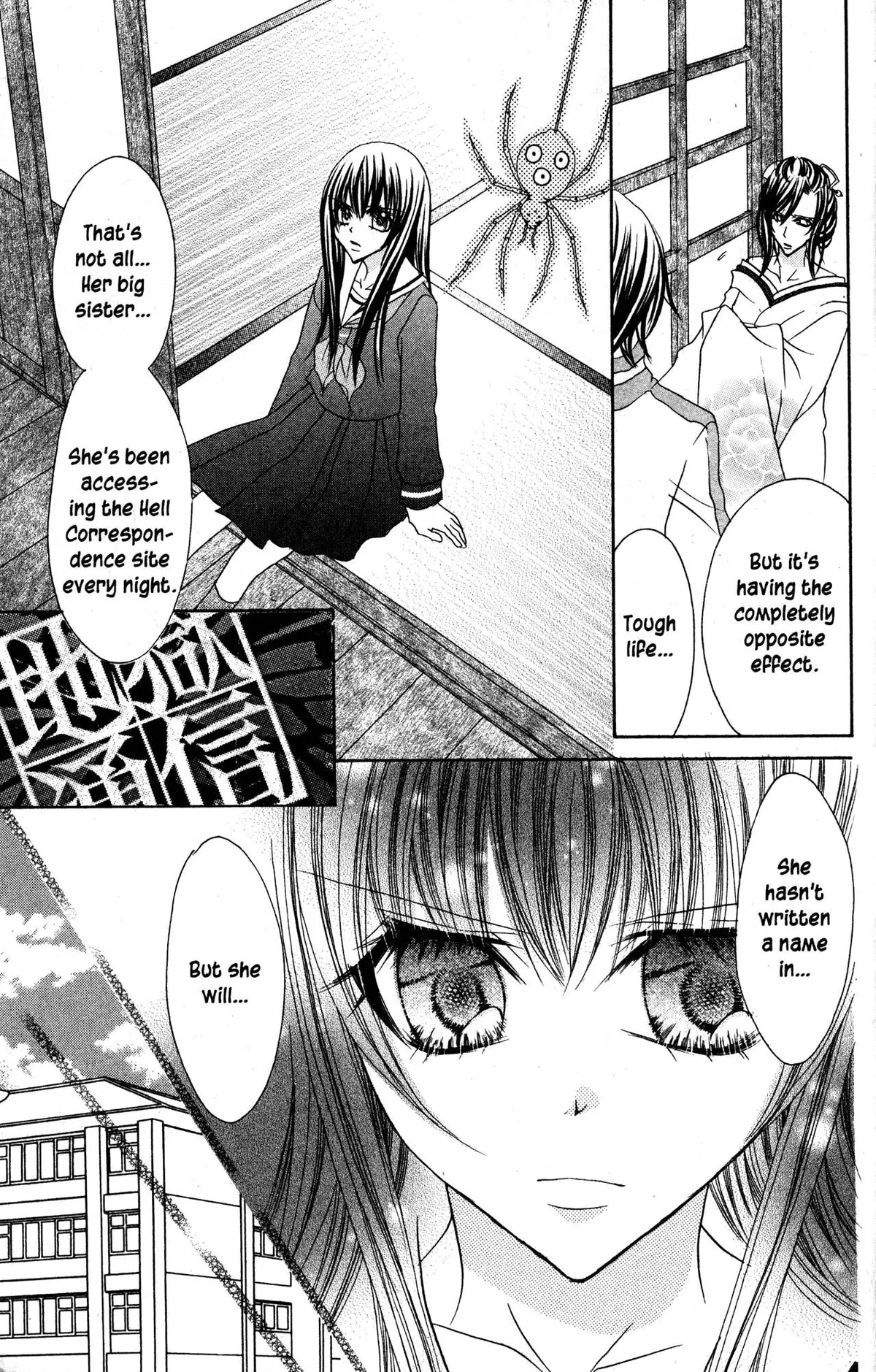 Read Jigoku Shoujo chapter 29 image 16 on Lezhin