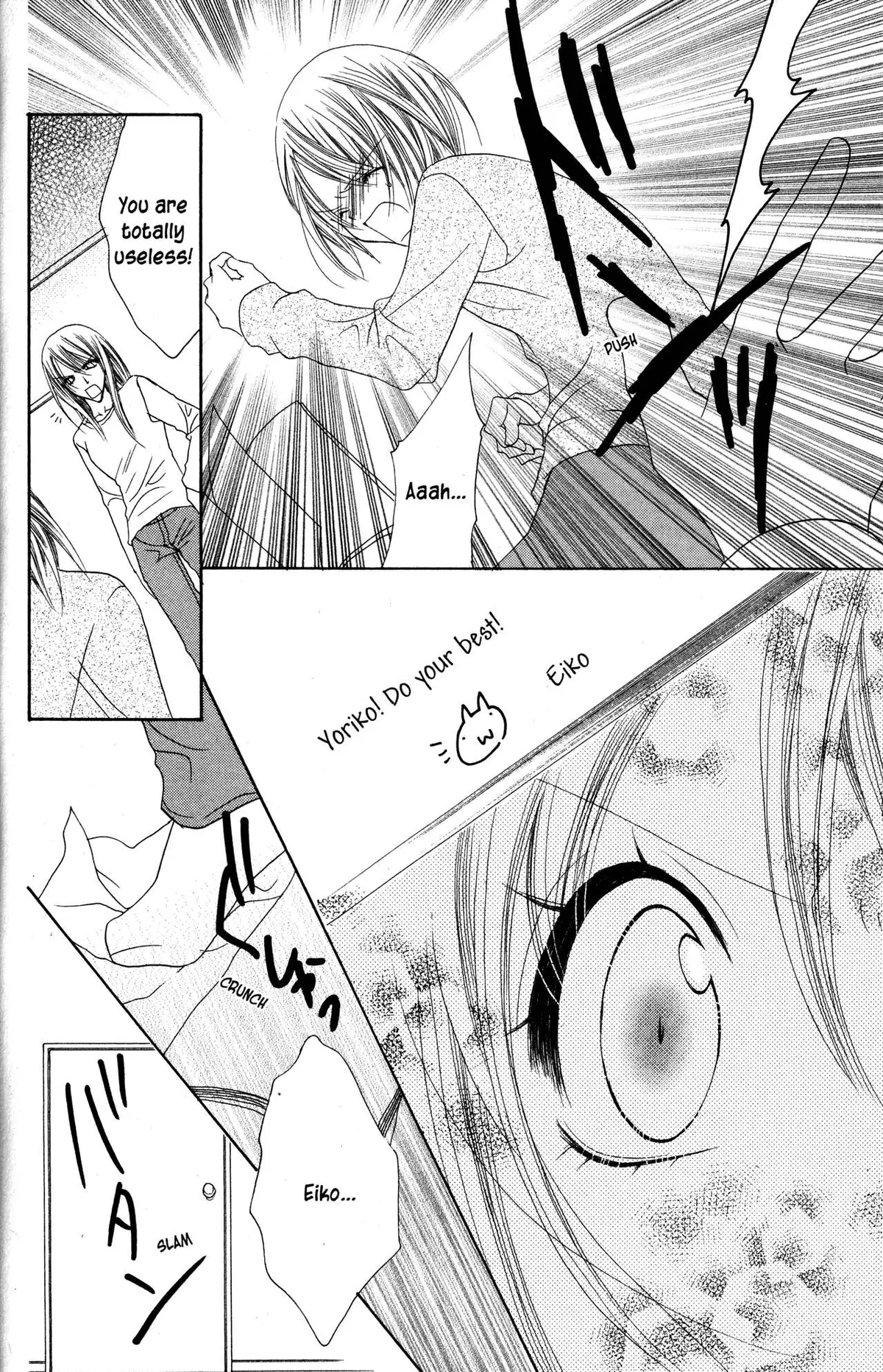 Read Jigoku Shoujo chapter 29 image 21 on Lezhin