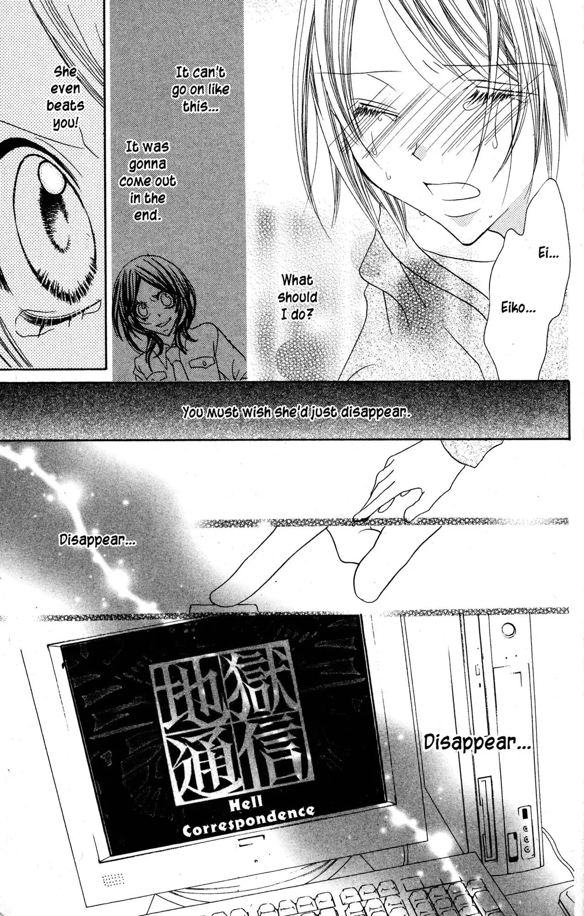 Read Jigoku Shoujo chapter 29 image 22 on Lezhin