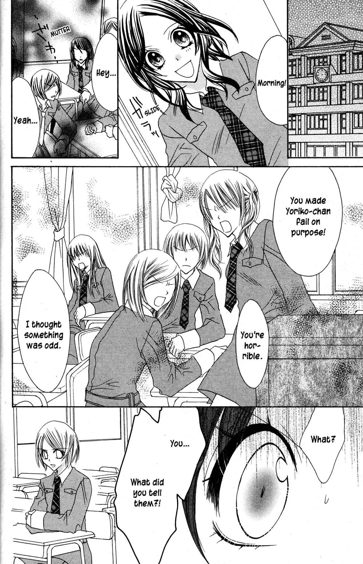 Read Jigoku Shoujo chapter 29 image 25 on Lezhin
