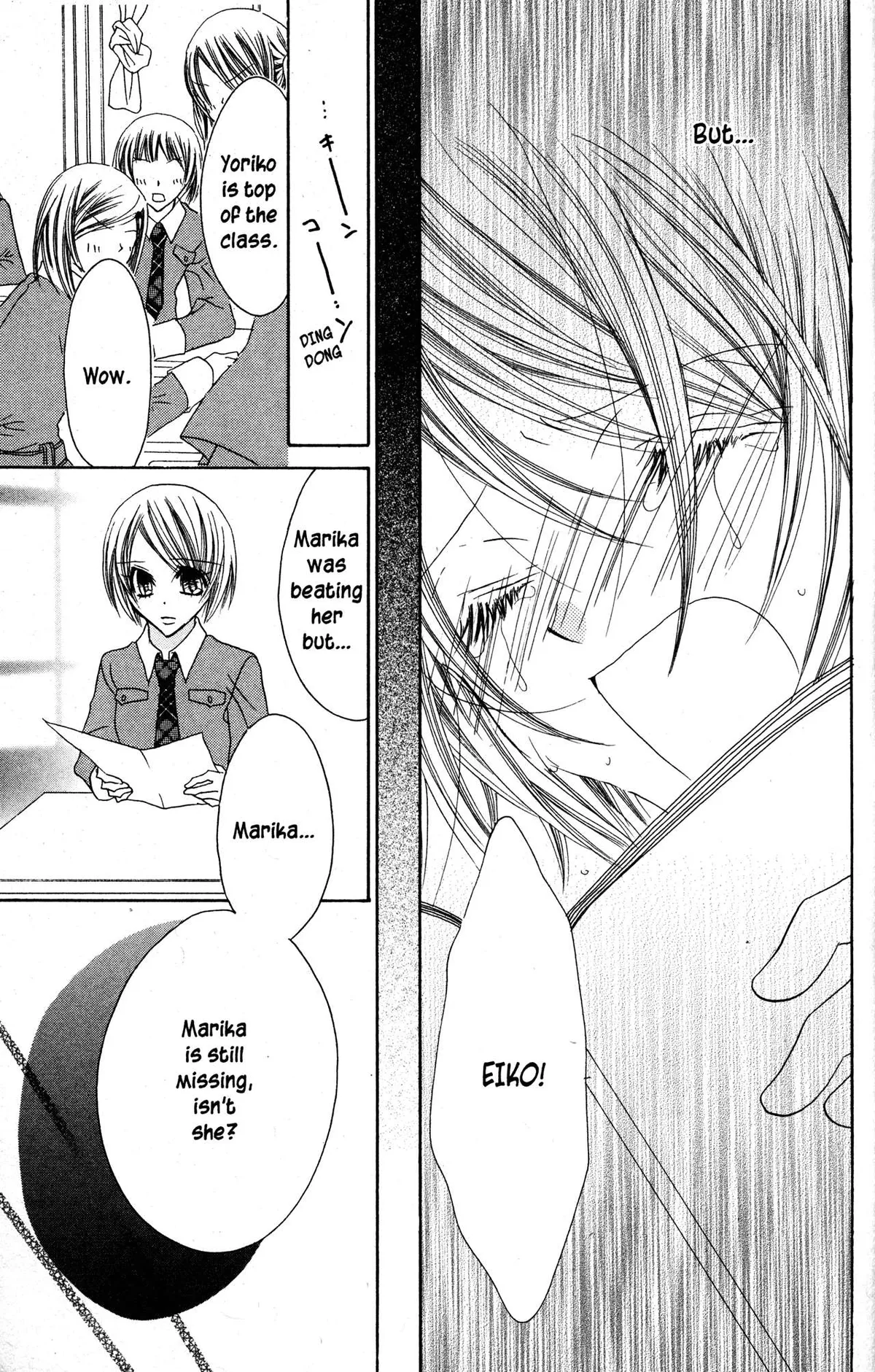 Read Jigoku Shoujo chapter 29 image 36 on Lezhin