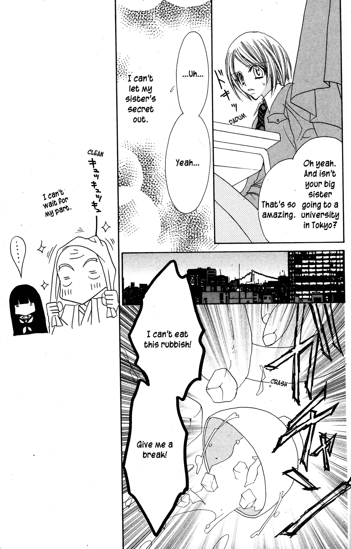 Read Jigoku Shoujo chapter 29 image 6 on Lezhin