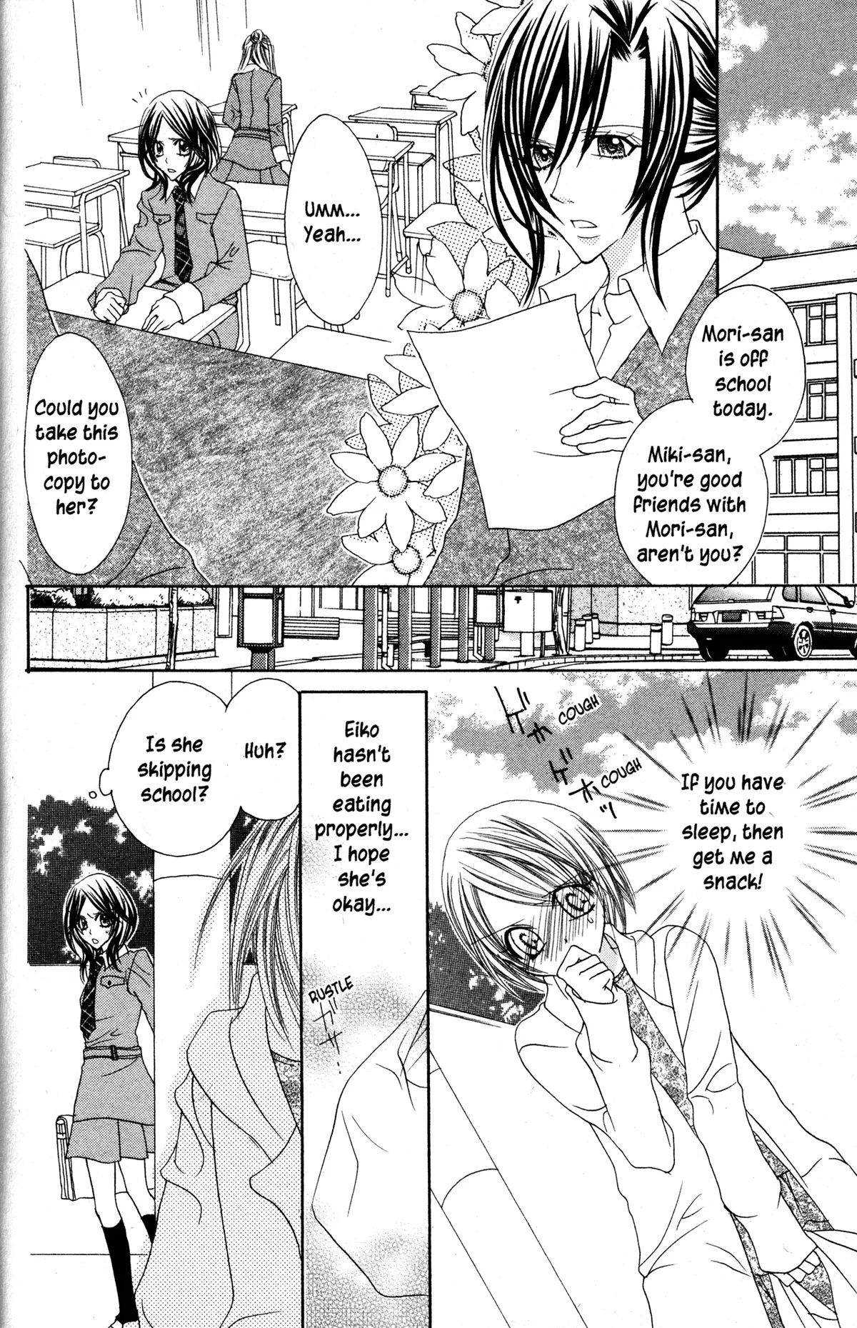 Read Jigoku Shoujo chapter 29 image 9 on Lezhin