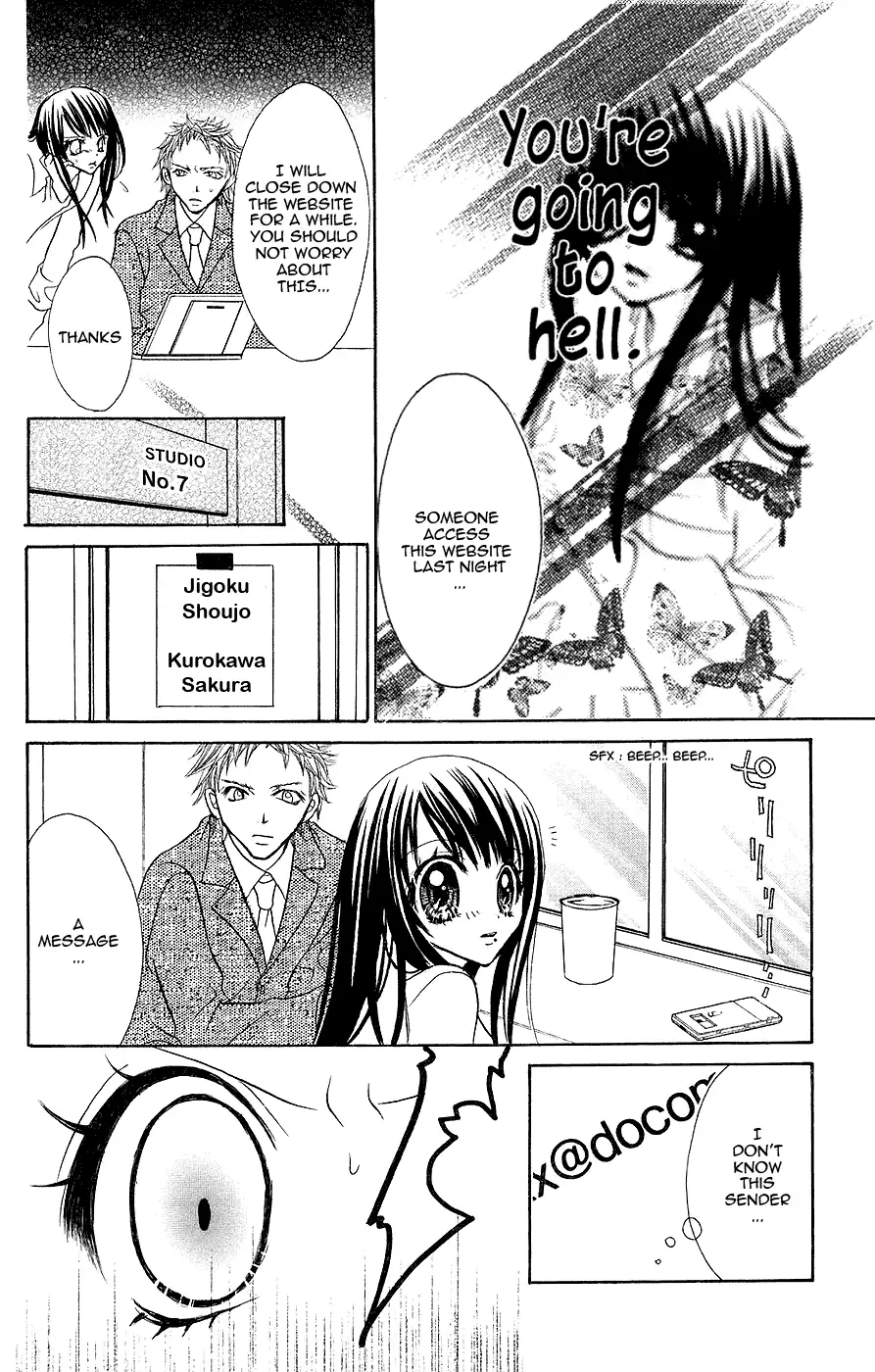 Read Jigoku Shoujo chapter 3 image 10 on Lezhin