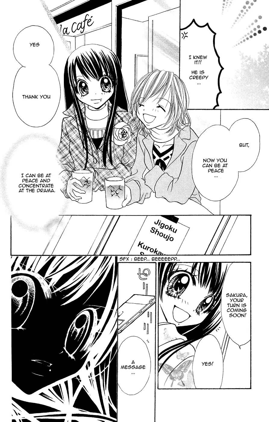 Read Jigoku Shoujo chapter 3 image 14 on Lezhin