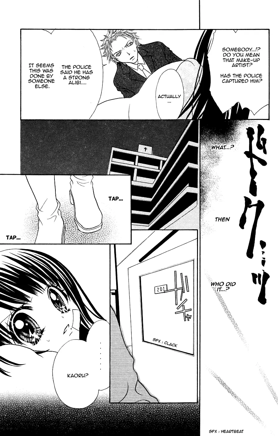 Read Jigoku Shoujo chapter 3 image 19 on Lezhin