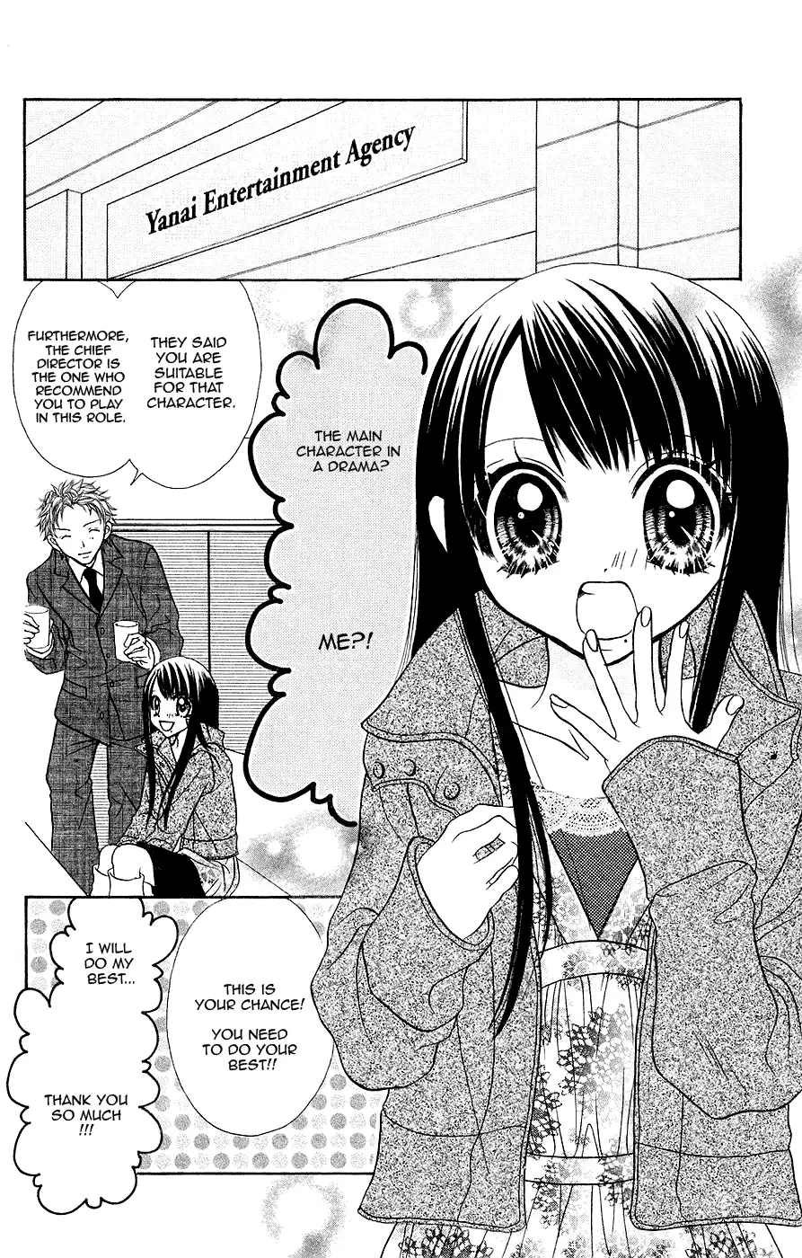 Read Jigoku Shoujo chapter 3 image 2 on Lezhin