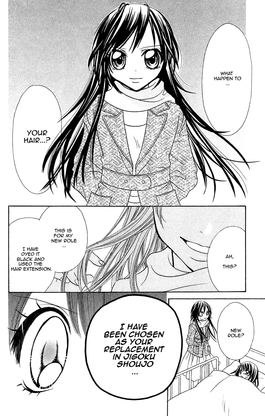 Read Jigoku Shoujo chapter 3 image 20 on Lezhin