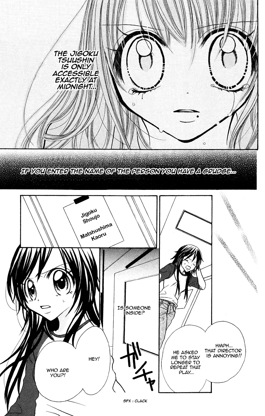 Read Jigoku Shoujo chapter 3 image 25 on Lezhin