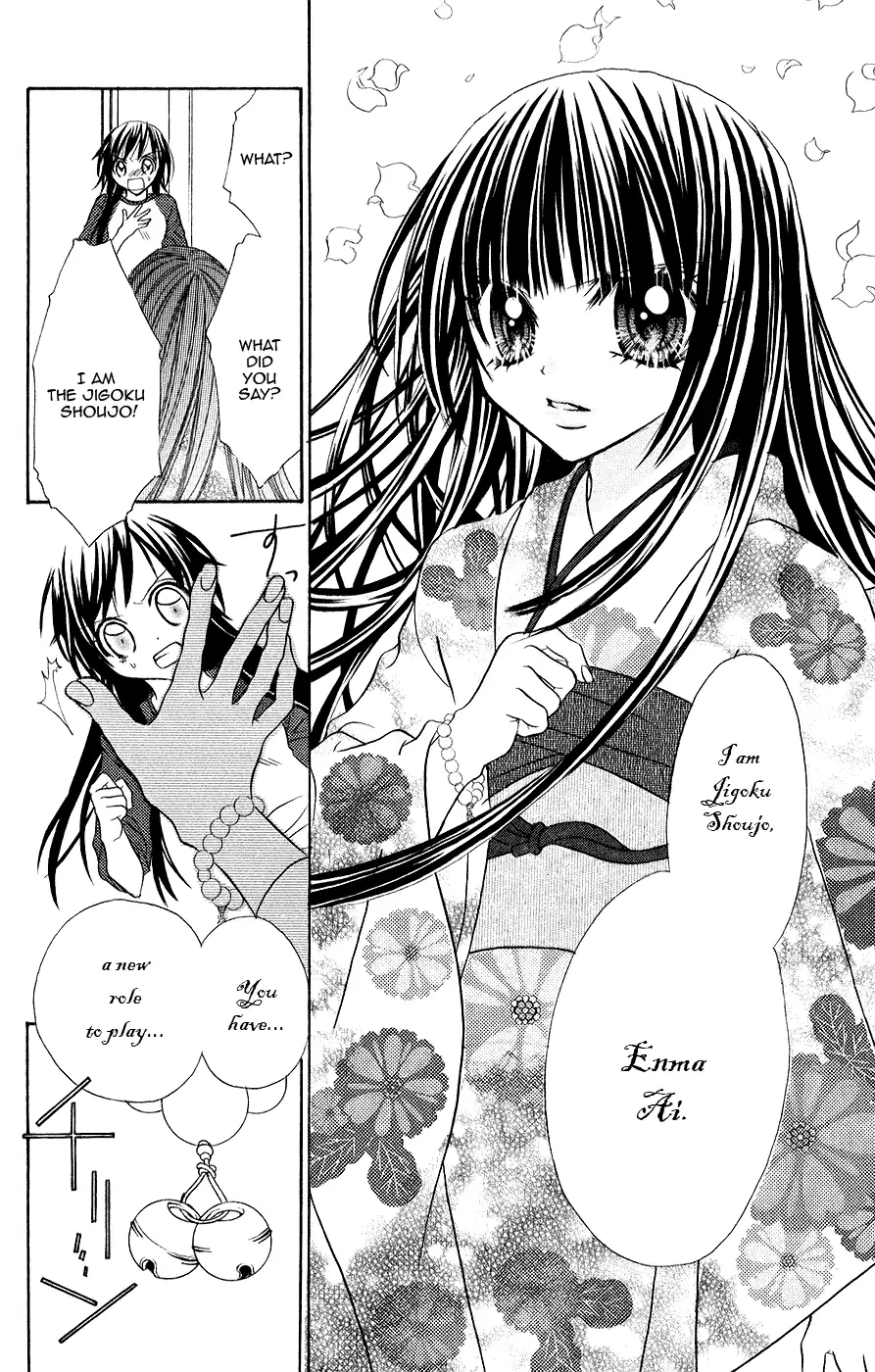 Read Jigoku Shoujo chapter 3 image 26 on Lezhin