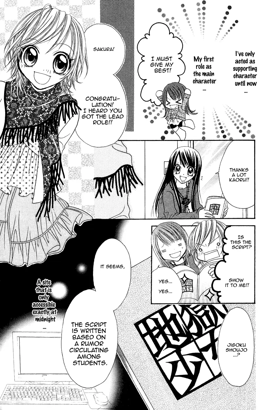 Read Jigoku Shoujo chapter 3 image 3 on Lezhin