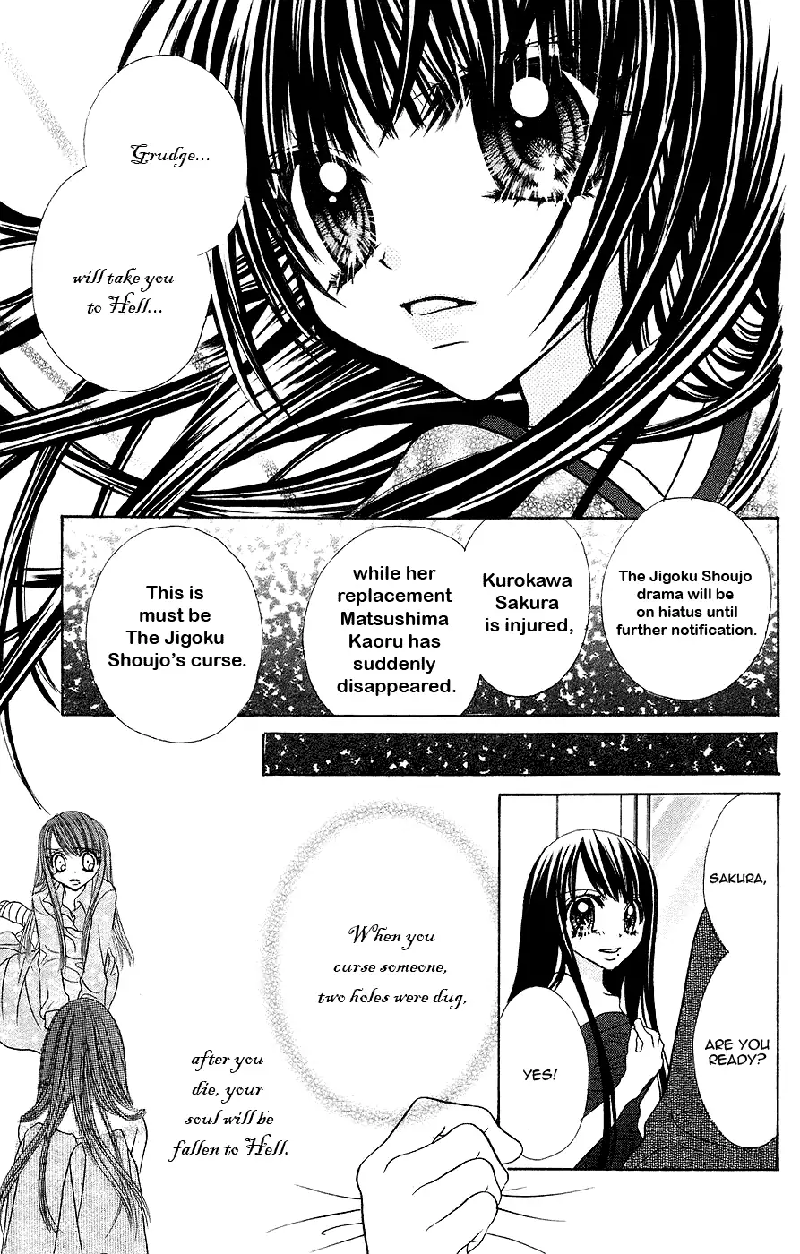 Read Jigoku Shoujo chapter 3 image 33 on Lezhin