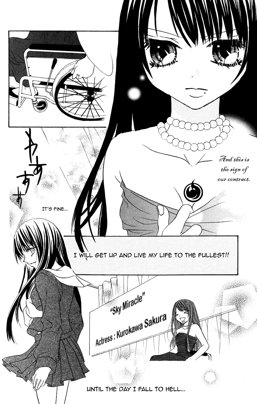 Read Jigoku Shoujo chapter 3 image 34 on Lezhin