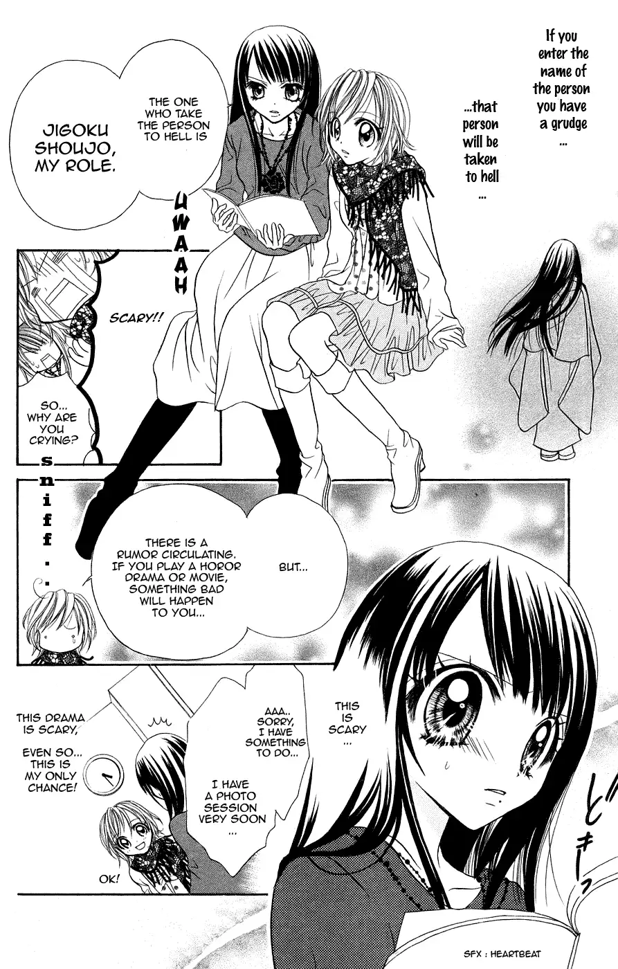 Read Jigoku Shoujo chapter 3 image 4 on Lezhin