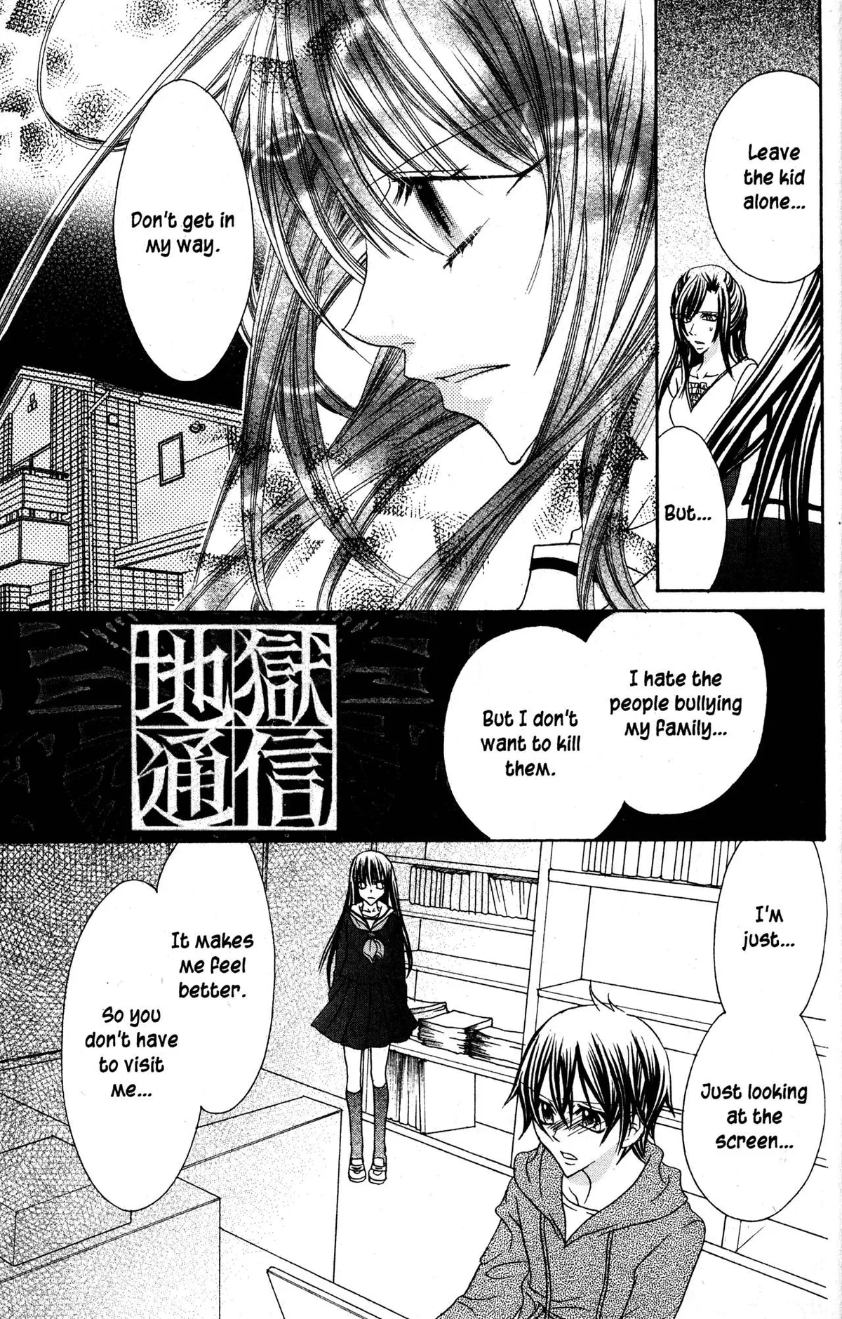 Read Jigoku Shoujo chapter 30 image 16 on Lezhin