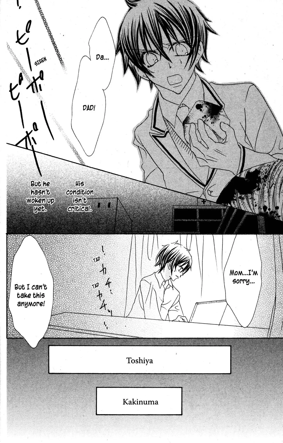 Read Jigoku Shoujo chapter 30 image 21 on Lezhin
