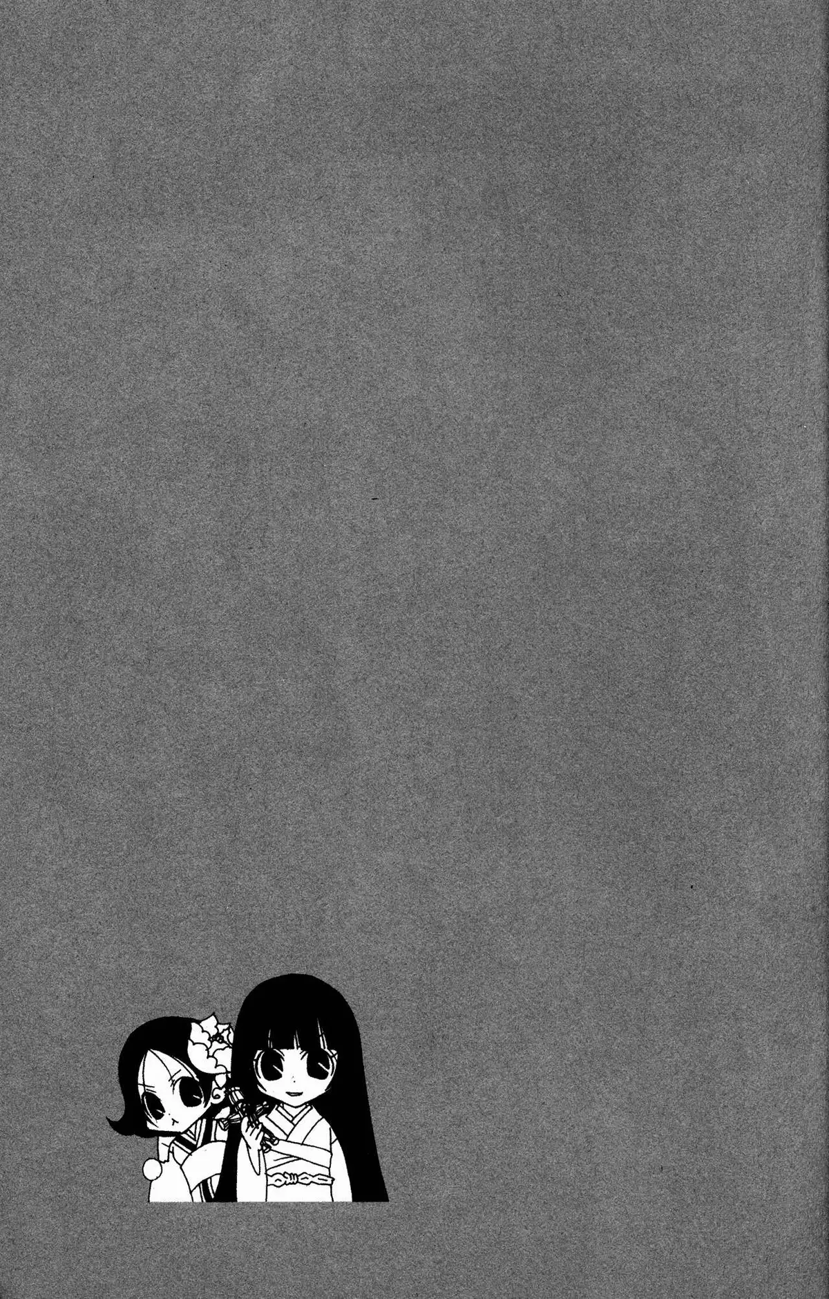 Read Jigoku Shoujo chapter 30 image 36 on Lezhin