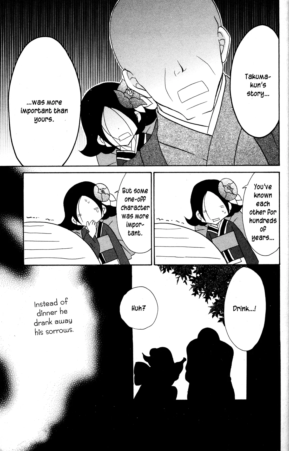 Read Jigoku Shoujo chapter 31.5 image 3 on Lezhin