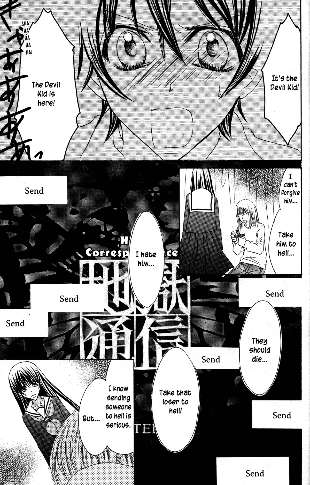 Read Jigoku Shoujo chapter 31 image 21 on Lezhin