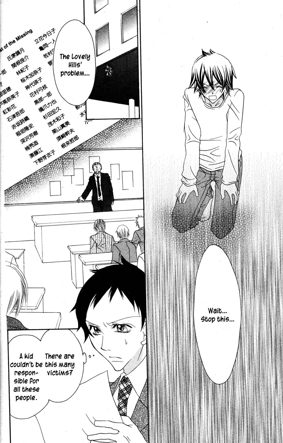 Read Jigoku Shoujo chapter 31 image 27 on Lezhin