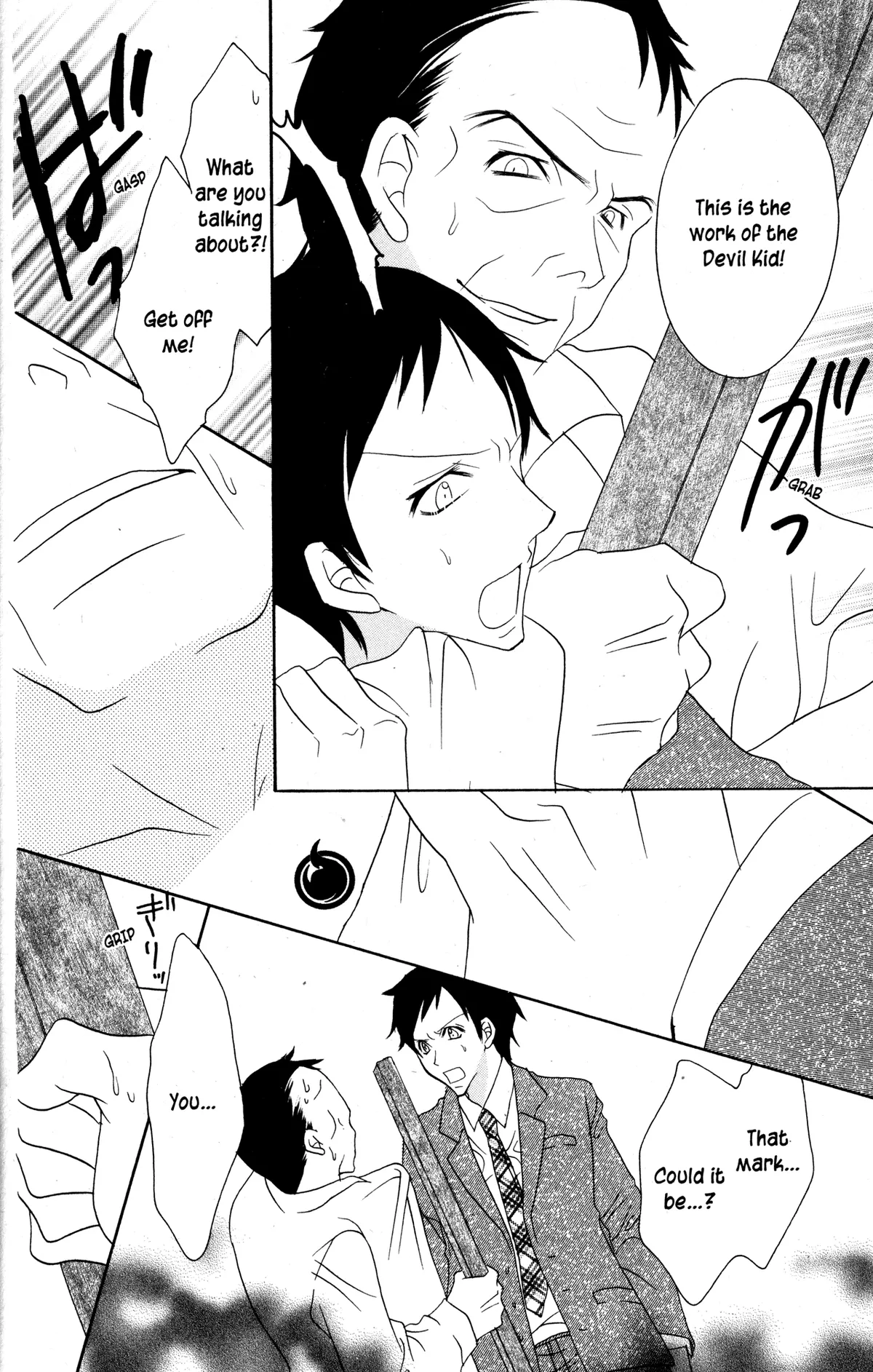 Read Jigoku Shoujo chapter 31 image 31 on Lezhin