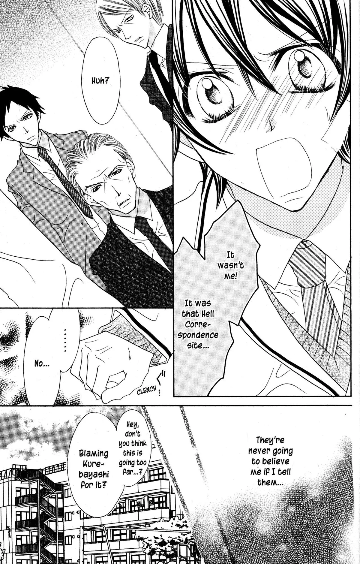 Read Jigoku Shoujo chapter 31 image 5 on Lezhin
