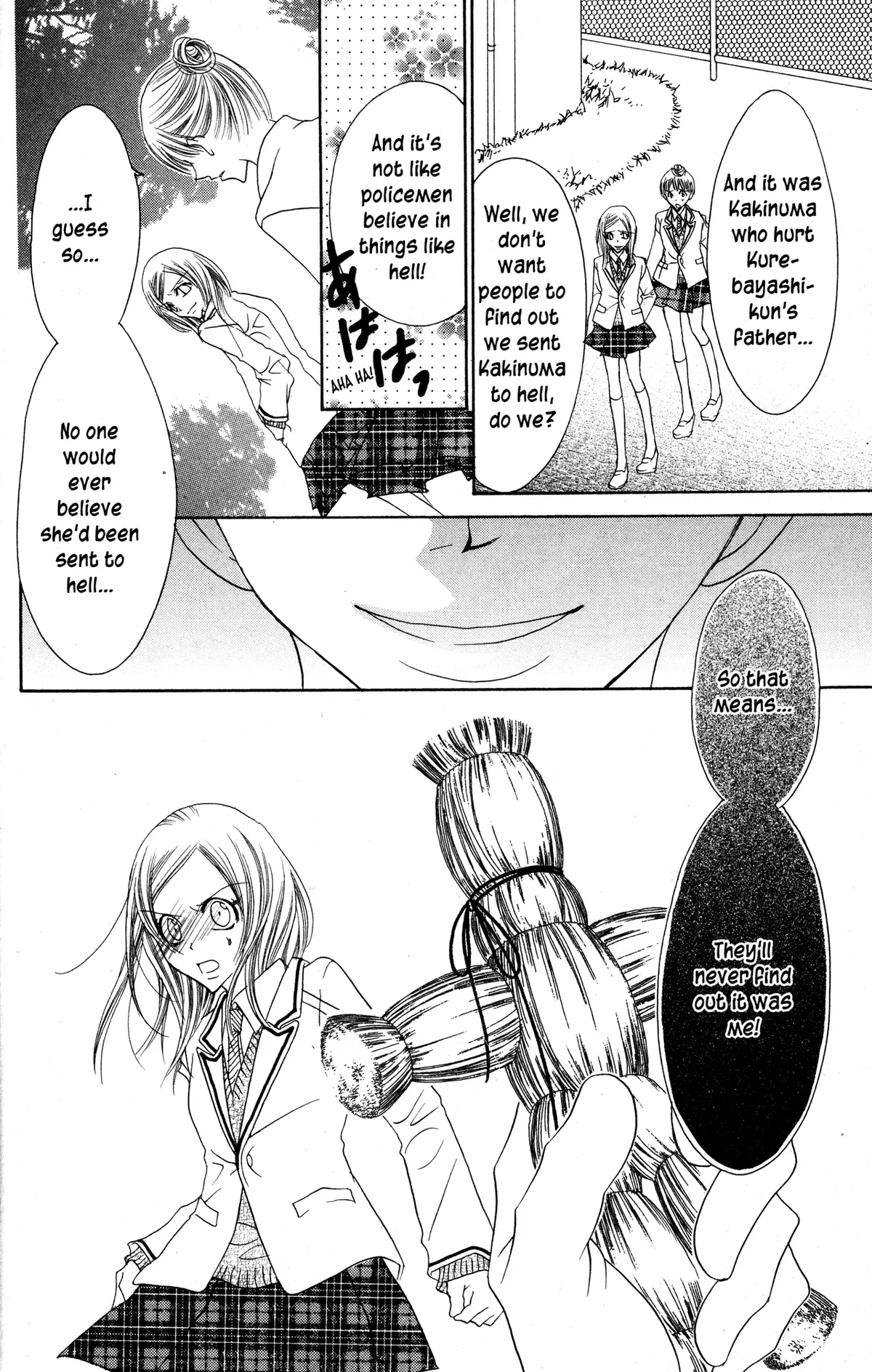Read Jigoku Shoujo chapter 31 image 6 on Lezhin