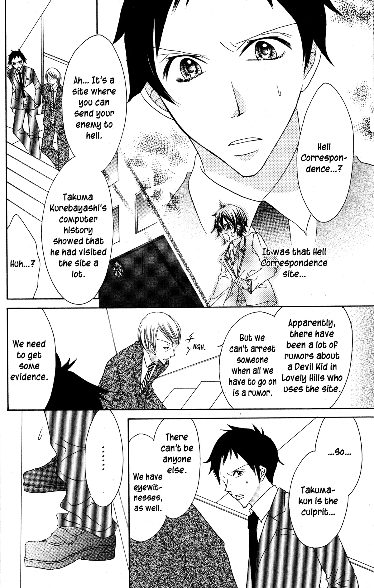 Read Jigoku Shoujo chapter 31 image 8 on Lezhin